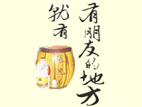 ���ֵܾƘI���޹�˾