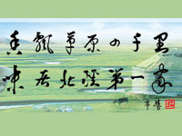 ��(n��i)�ɹ��ɾƾƘI(y��)����؟(z��)�ι�˾