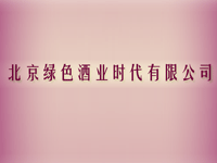 �����Gɫ�r(sh��)���ƘI(y��)���޹�˾