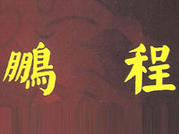 �������i�����Q��˾