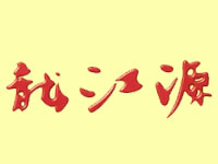 ������ʡ����Դ�ƘI���޹�˾