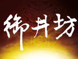 �o���������ƘI(y��)���޹�˾