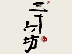 �Ĵ���ʮ�����ƘI���޹�˾