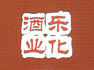 �H����(l��)���ƘI(y��)���޹�˾