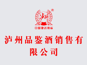 �o���Ͻ�Ʒ�b���N(xi��o)�����޹�˾