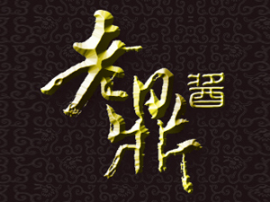 �F���϶��u�ƘI���޹�˾