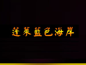 ���R�{ɫ�������Ѿ����޹�˾