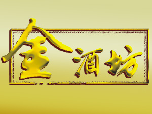 �o�ݽ�Ʒ���Ȼ��ƏS���޹�˾