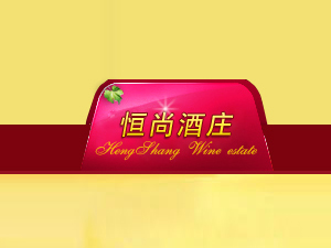 �Ͼ��翵�ƘI(y��)���޹�˾