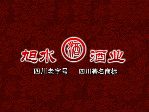 �Ĵ���ˮ�ƘI���޹�˾
