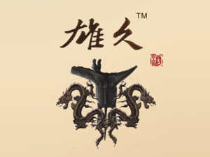 �o�a��̩Ȼ�������Q(m��o)���޹�˾