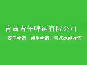 ���u����ơ�����޹�˾