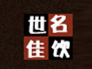 ���u������ƘI���޹�˾