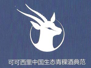 �ຣ�ɿ����������ƘI���޹�˾