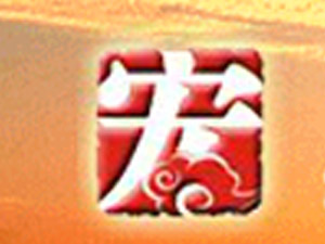 �Ĵ�����ƘI(y��)���޹�˾