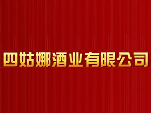 �Ĵ��Ĺ��ȾƘI(y��)���޹�˾
