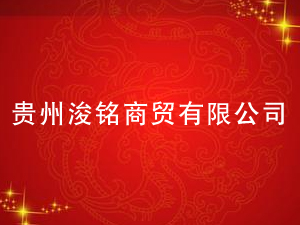 �F�ݿ�����Q���޹�˾