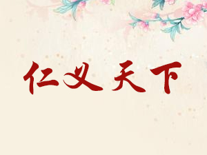 �F�����x���¾ƘI���޹�˾