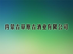 ��(n��i)�ɹ��a�ֹ�������Ԫ���ƘI(y��)���޹�˾