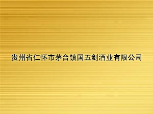 �F��ʡ�ʑ���é�_悇��儦�ƘI���޹�˾