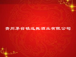 �F��é�_��h��ƘI���޹�˾