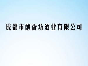 �ɶ��д��㷻�ƘI���޹�˾