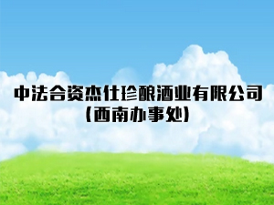 �з����Y������ᄾƘI���޹�˾�������k��̎��