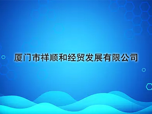 �B�T����혺ͽ��Q�lչ���޹�˾