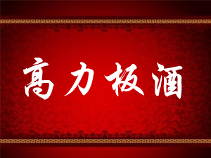 ��(n��i)�ɹŸ������ƾ�����؟�ι�˾
