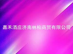 �κ̾��f�����ְ����Q(m��o)���޹�˾