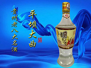 ƽ�δ���ȫ���\�I����