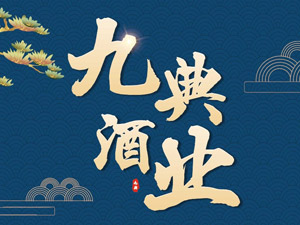 �F�ݾŵ�ƘI(y��)���޹�˾