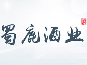 �Ĵ�ʡ��¹�ƘI���޹�˾