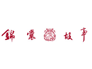 �F����Դ�ƘI���޹�˾