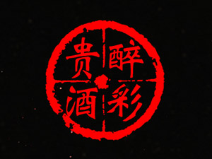 �F��һ�ش��ƘI���޹�˾
