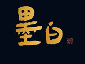 �F��ī�׾ƘI(y��)���޹�˾