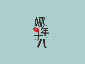 ��ɽ�G��ʳƷ���޹�˾