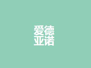 �����۵��Z���H�Q�����޹�˾