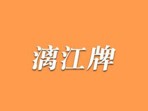 �������l�����Q���޹�˾