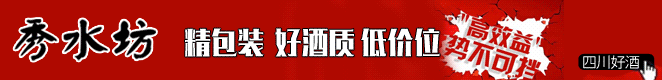 �Ĵ���ˮ���ƘI(y��)���޹�˾