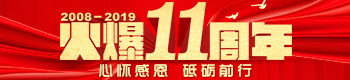 ��11�����đш�� �ƵZǰ�У�
