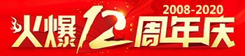 ��һ�o���ж��������𱬾W12����c�䣡