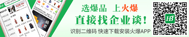 �Үa(ch��n)Ʒ���д��������d���b������APP��