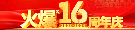 �𱬾W����16����c
