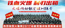 �𱬾W(w��ng)2017�����X��Ӗ���I