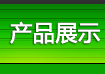 �aƷչʾ