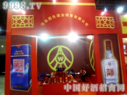 ���χ�ɫ�ƘI����2013�ھŌú���ʡ�Ǿ�ʳƷ���ו�
