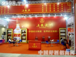 ��ZҺ���F����2013�ھŌú���ʡ�Ǿ�ʳƷ���ו�