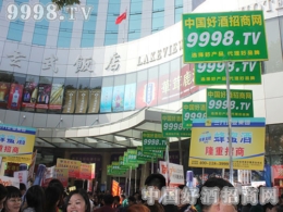 9998.TV��2015�Ͼ��Ǿƕ��^��ƴ��