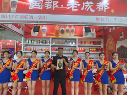 �ڶ�ʮ��ð����Ǿƕ���Ƚ������и߶˾��Ј�׃���£��ƘI����ΰ����C����